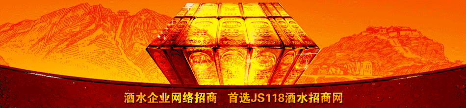 贵州省仁怀市遵乡液酒业有限公司